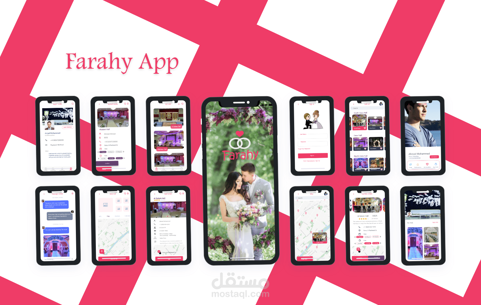 تطبيق فرحي ايفون