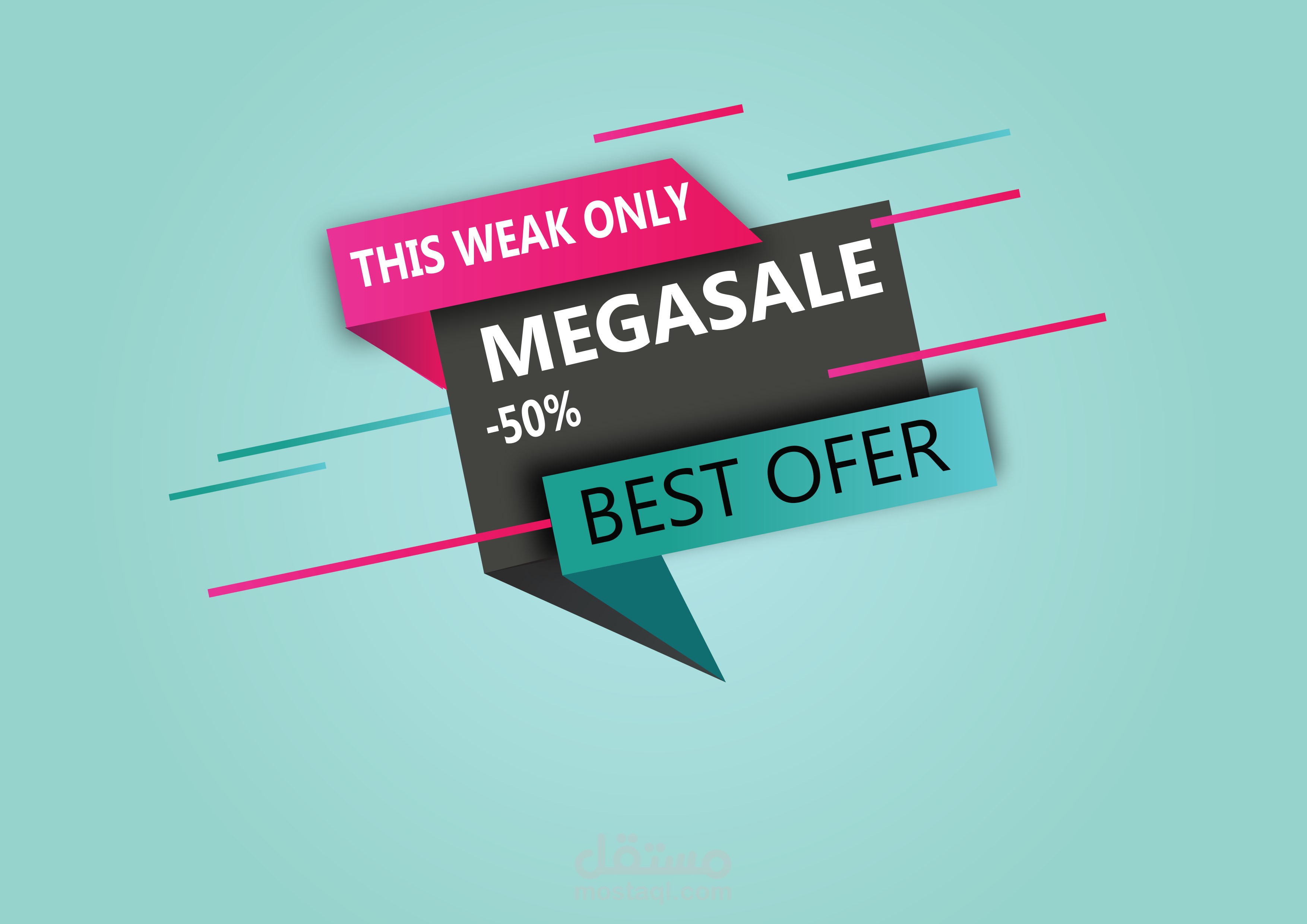 تصميم انفوجرافيك