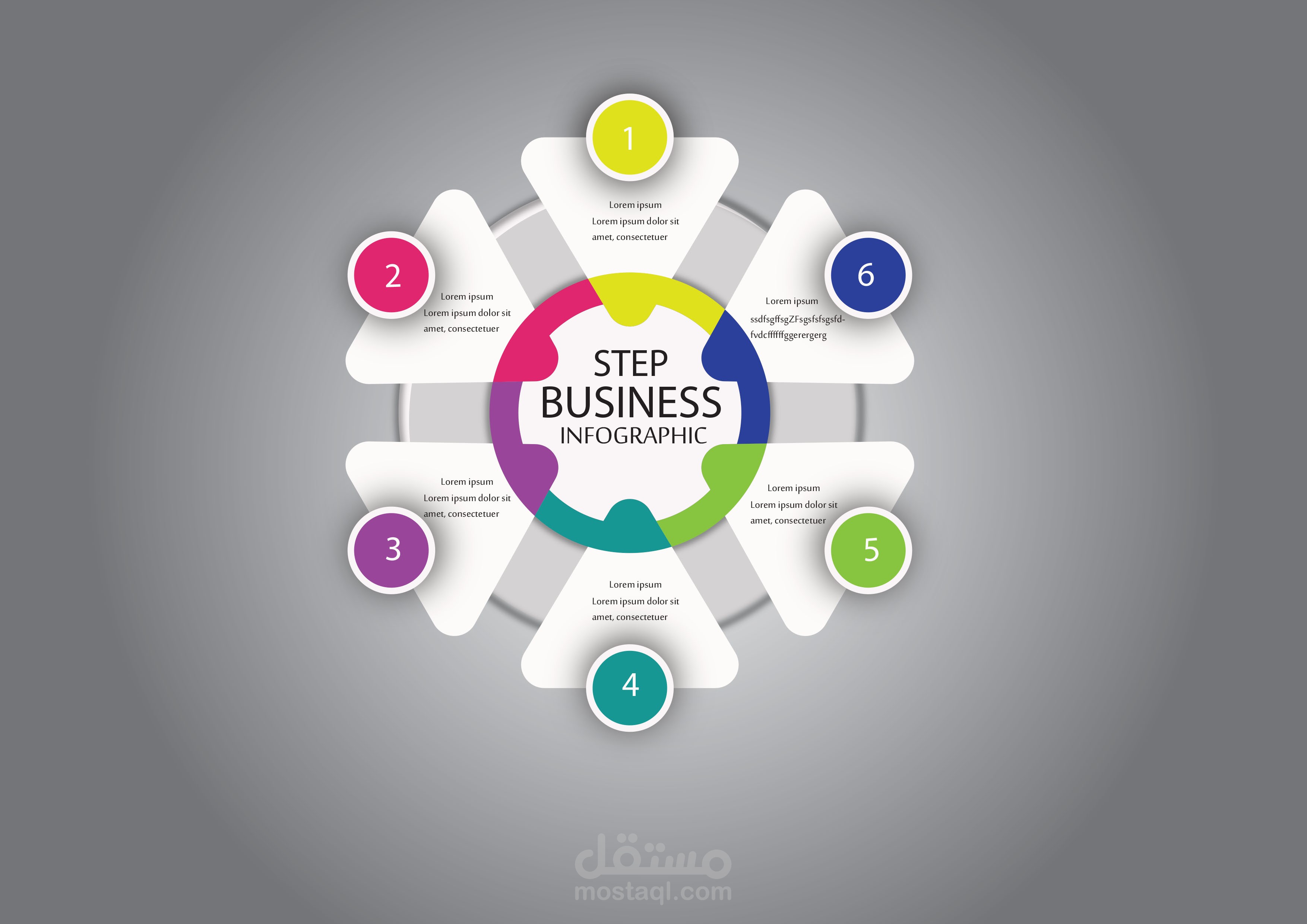 تصميم انفوجرافيك