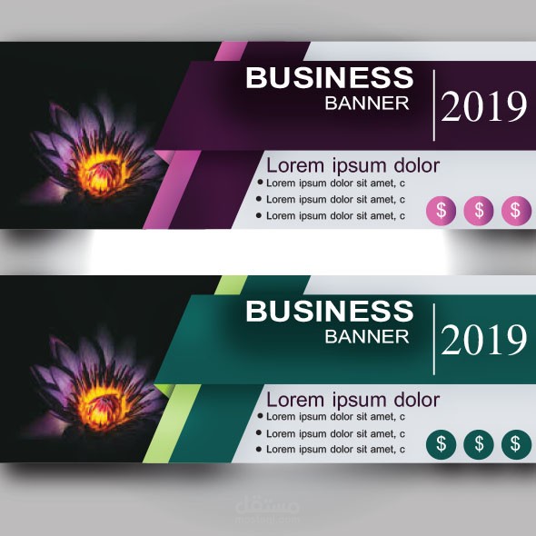 Design Banner