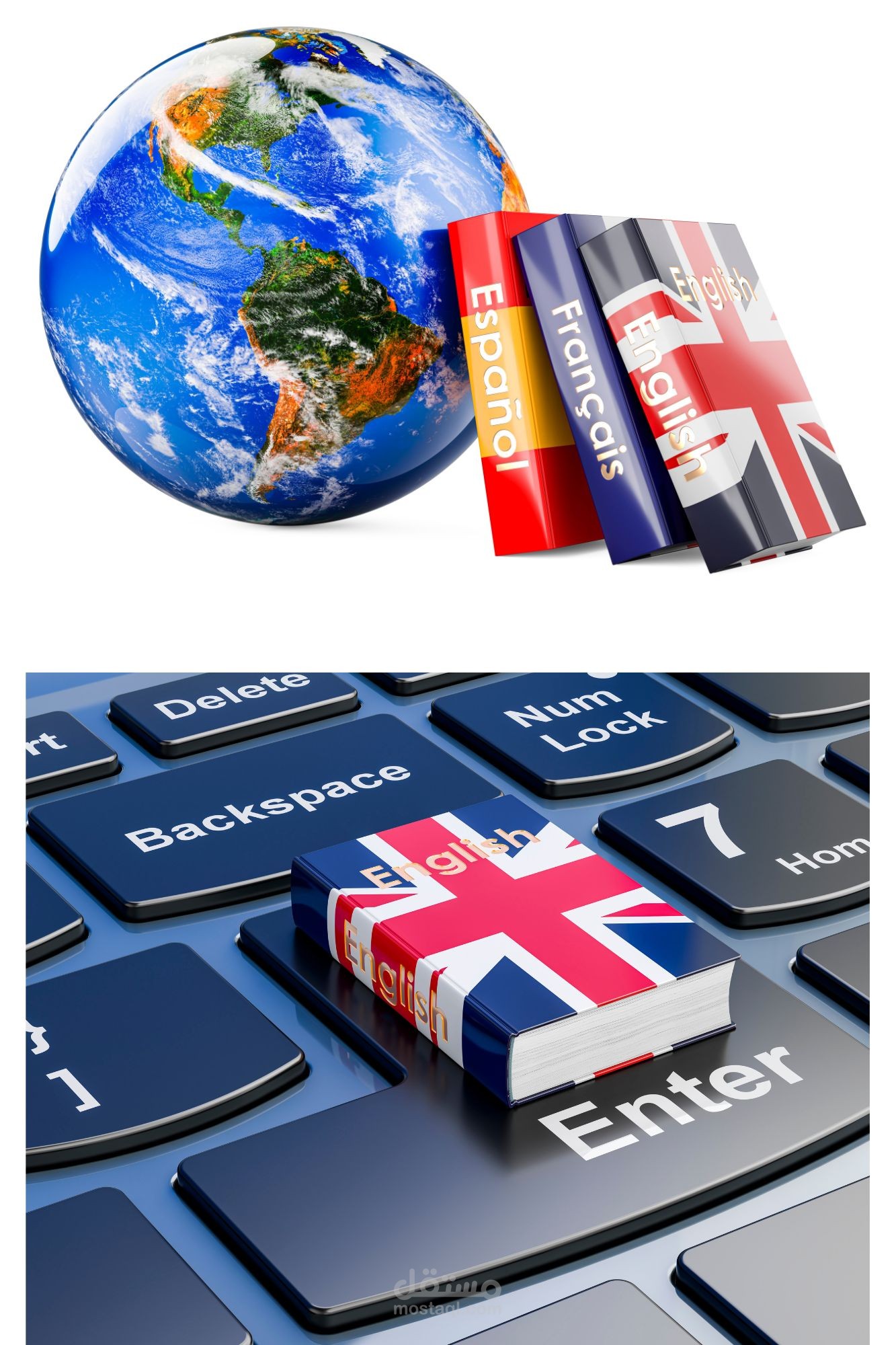 ترجمة مستندات من اللغة العربية <> للغة الإنجليزية