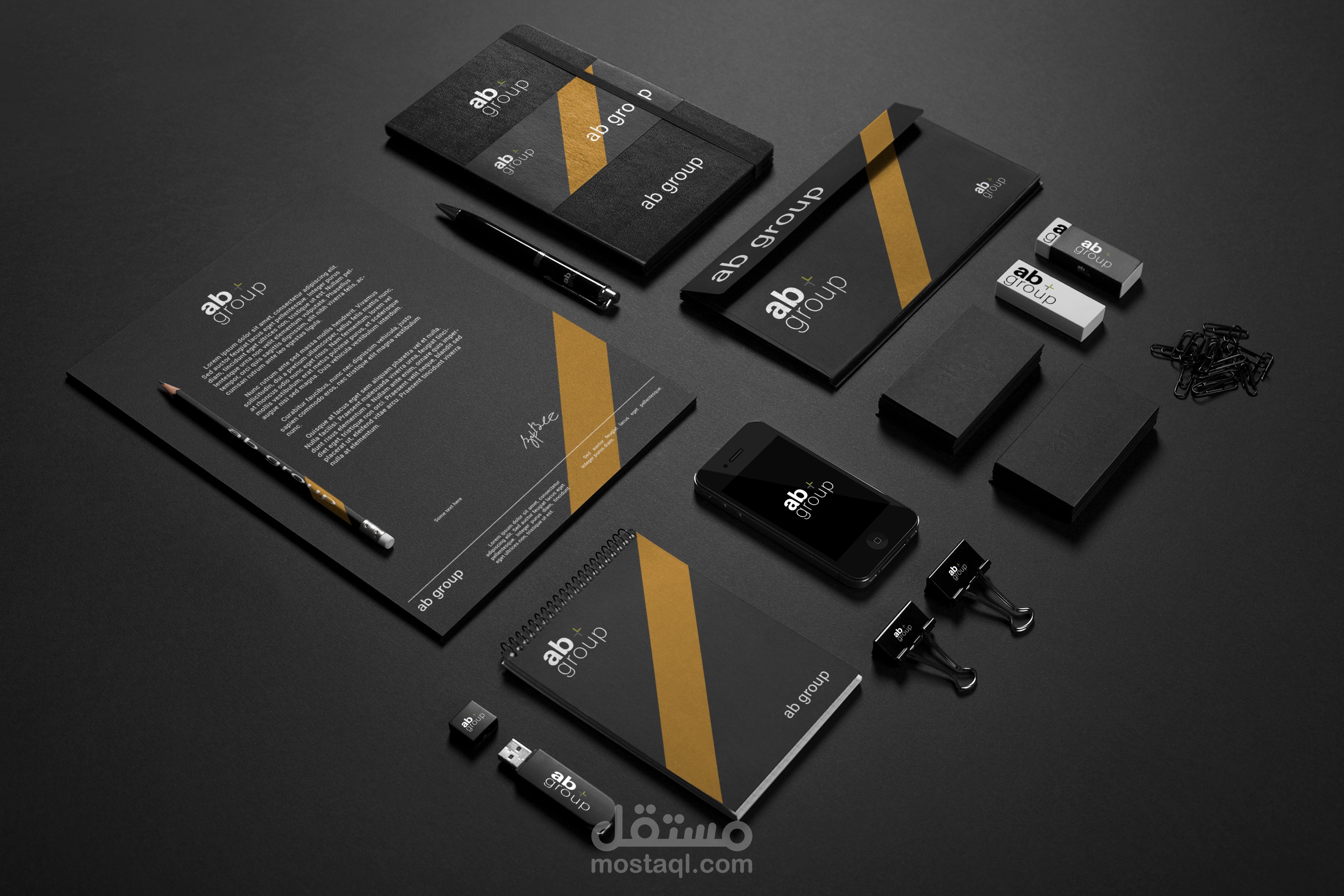 هوية لشركة ab