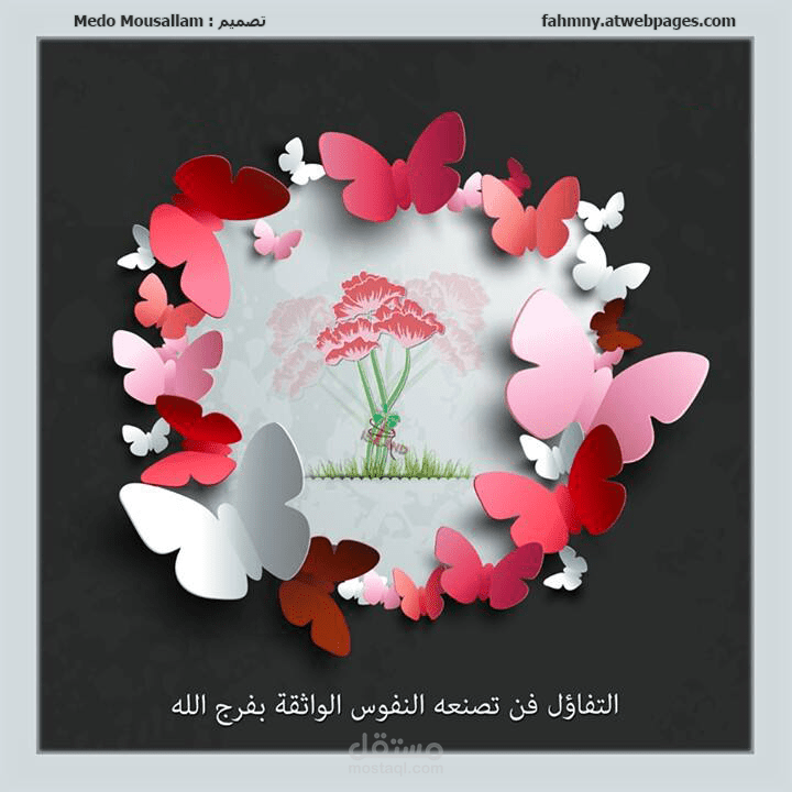 تصميمات للفيس بوك والسوشيال ميديا