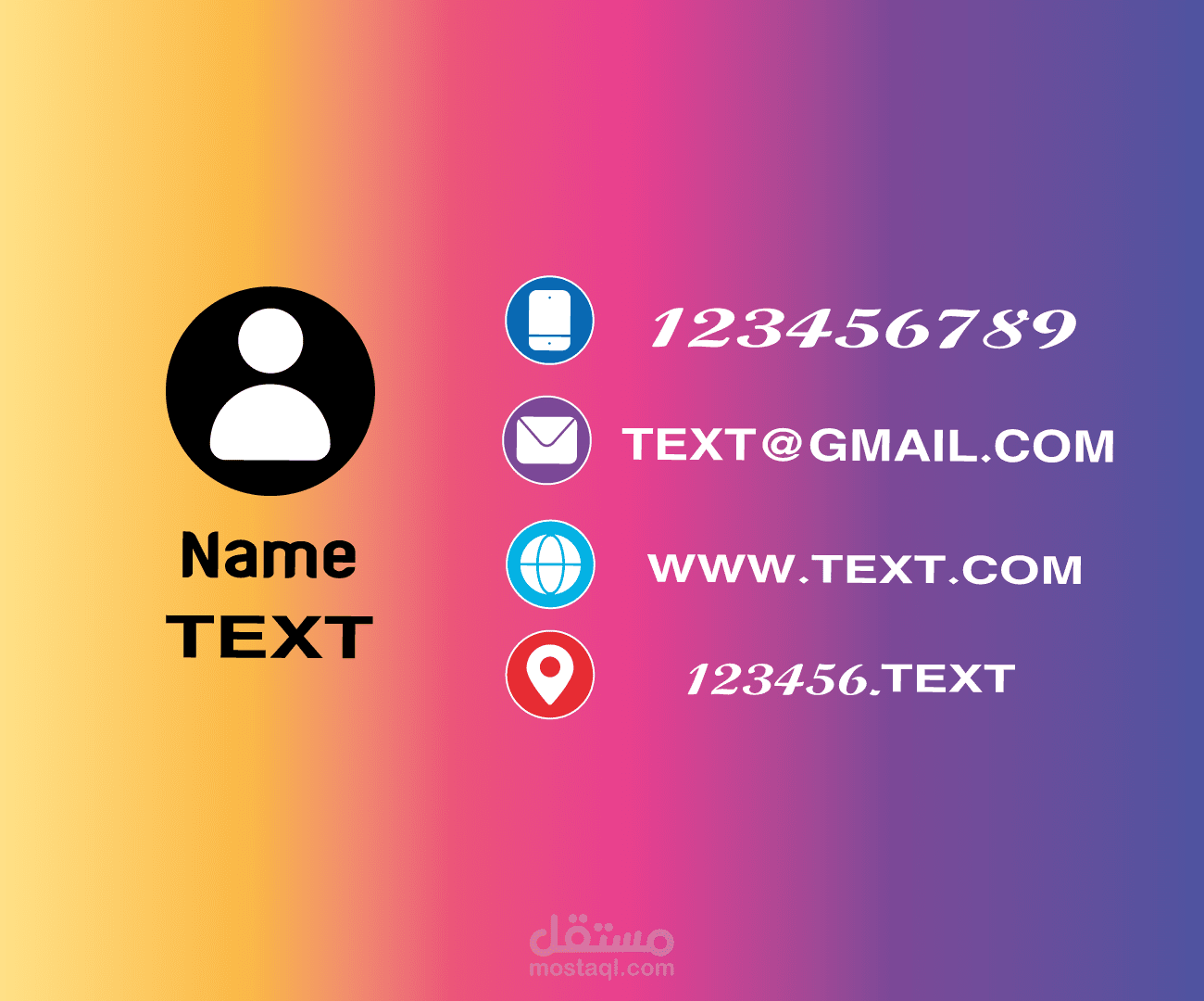 كرت شخصي رقم 1