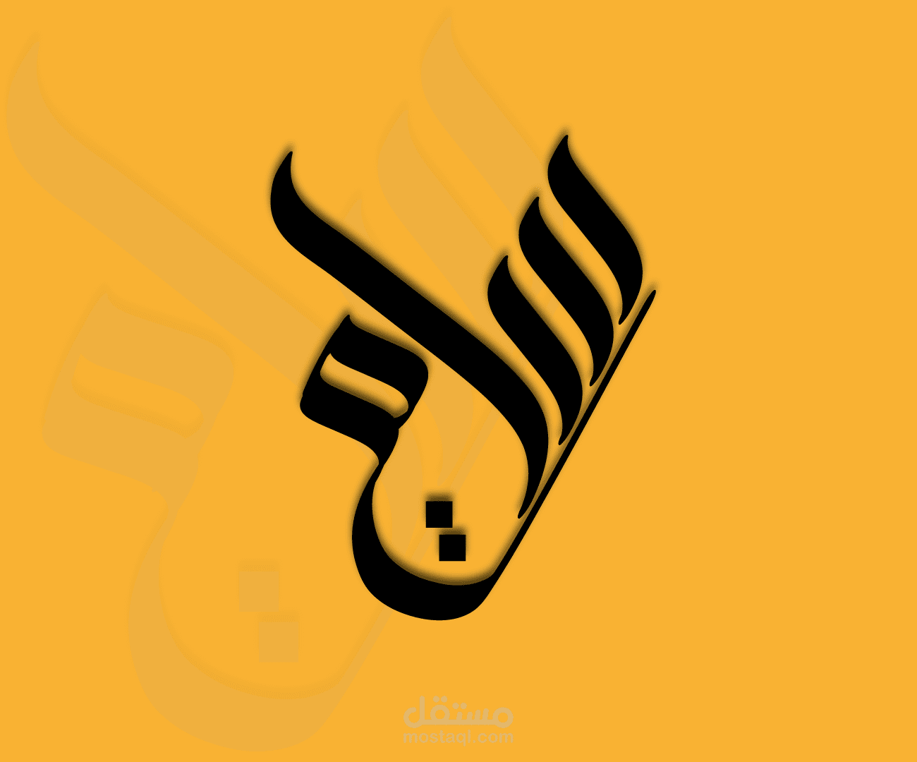 Logo لوجو بأسم سامي