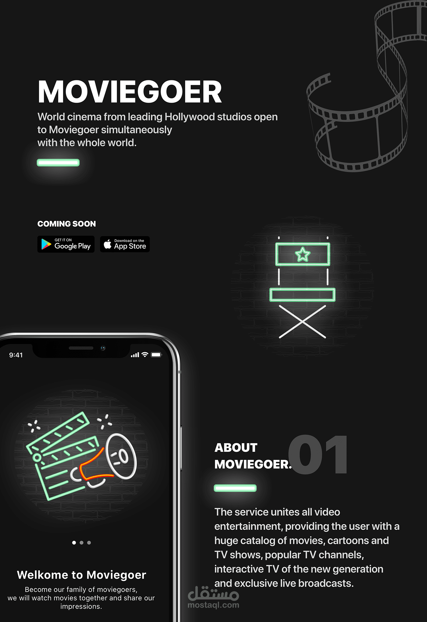 Flim Android App