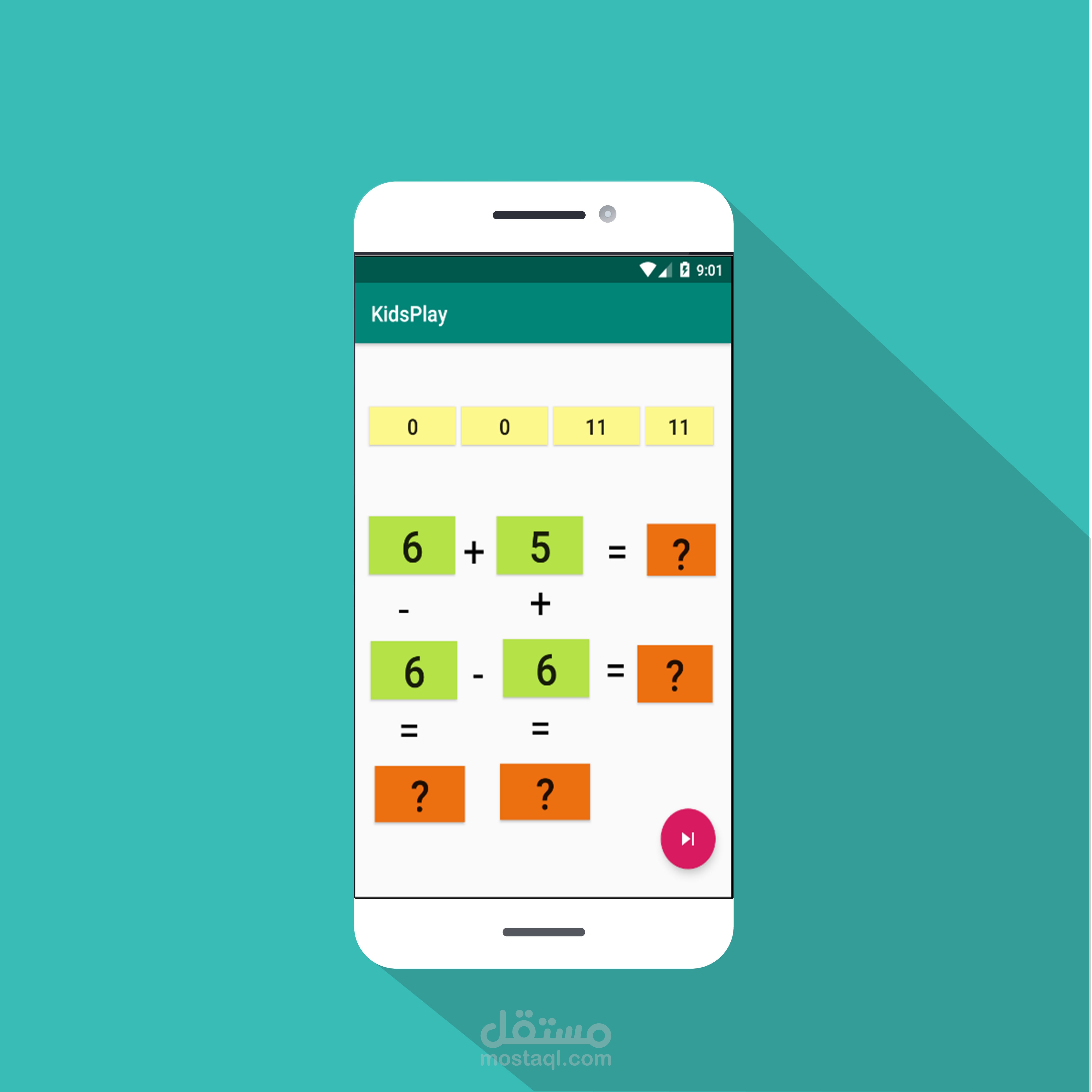 تعليم الرياضيات للأطفال