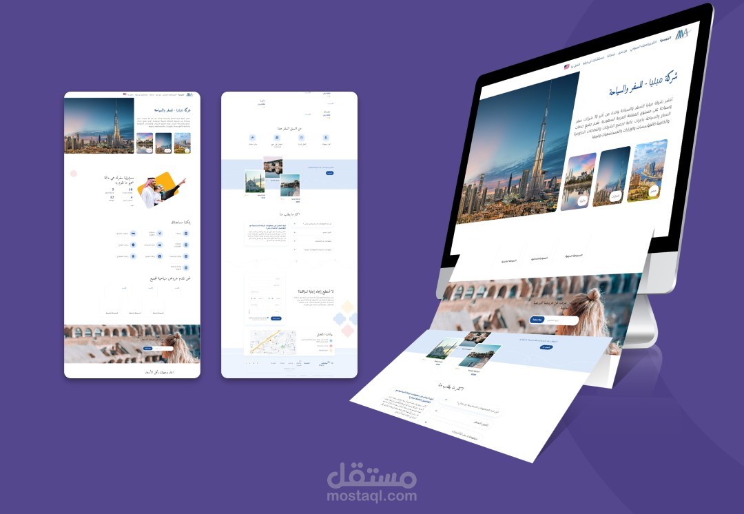 برمجة موقع الكتروني تعريفي php larvael