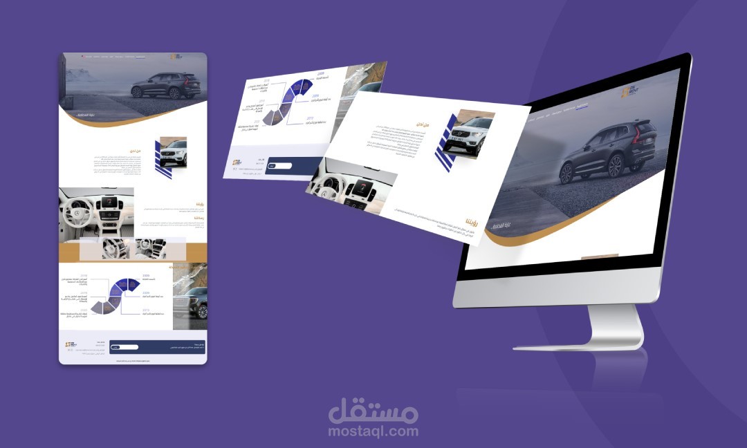 برمجة موقع الكتروني تعريفي php larvael