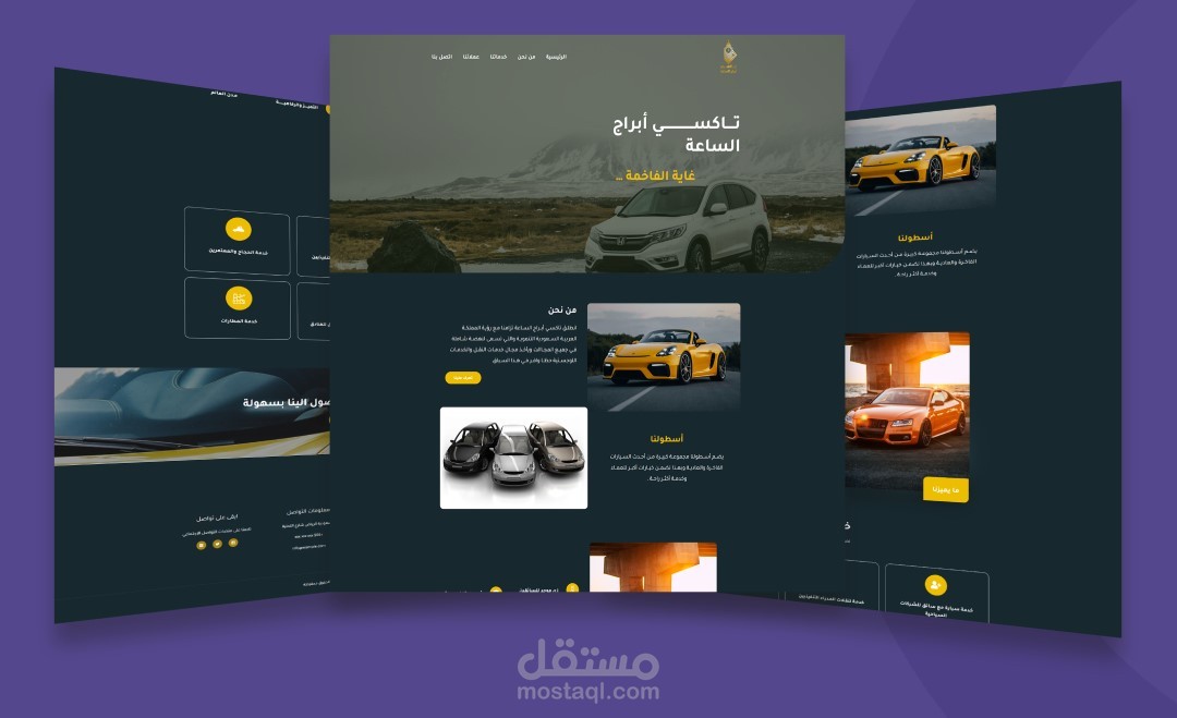 تصميم موقع عن طريق الـ wordpress