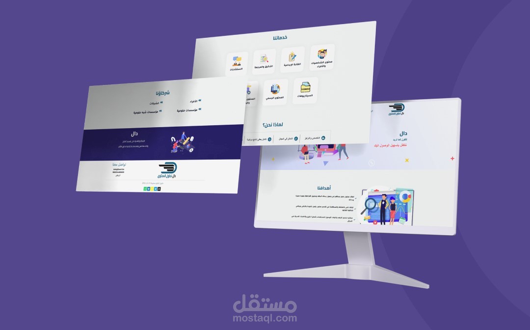 تصميم موقع تعريفي  wordpress