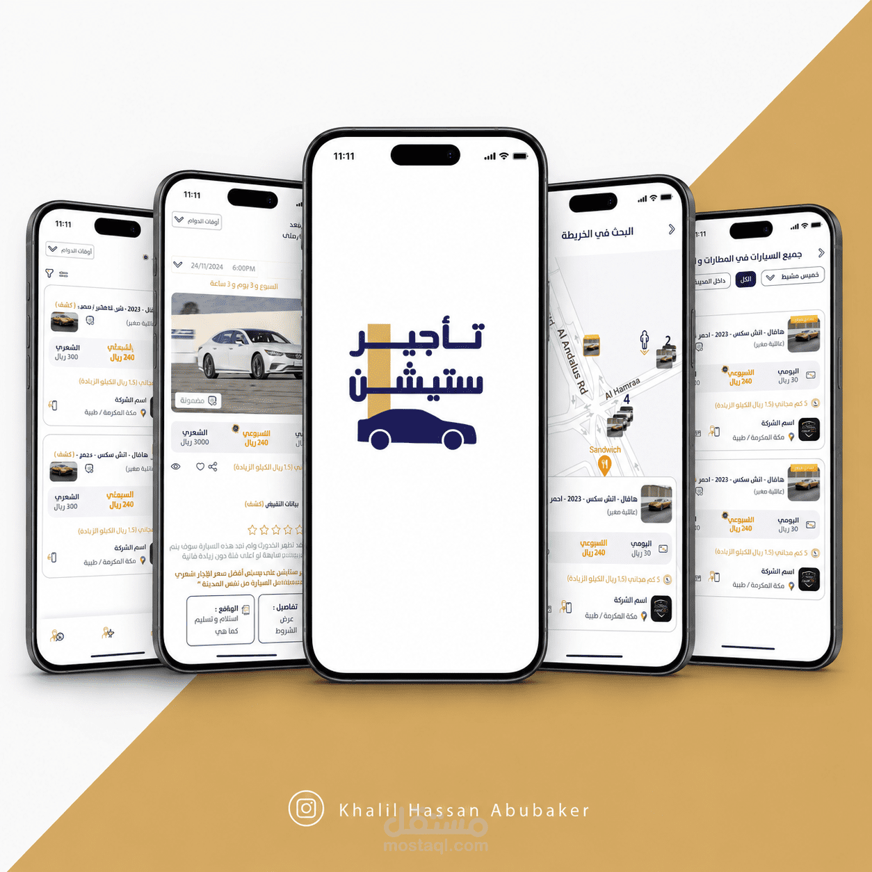 تأجير سيارات
