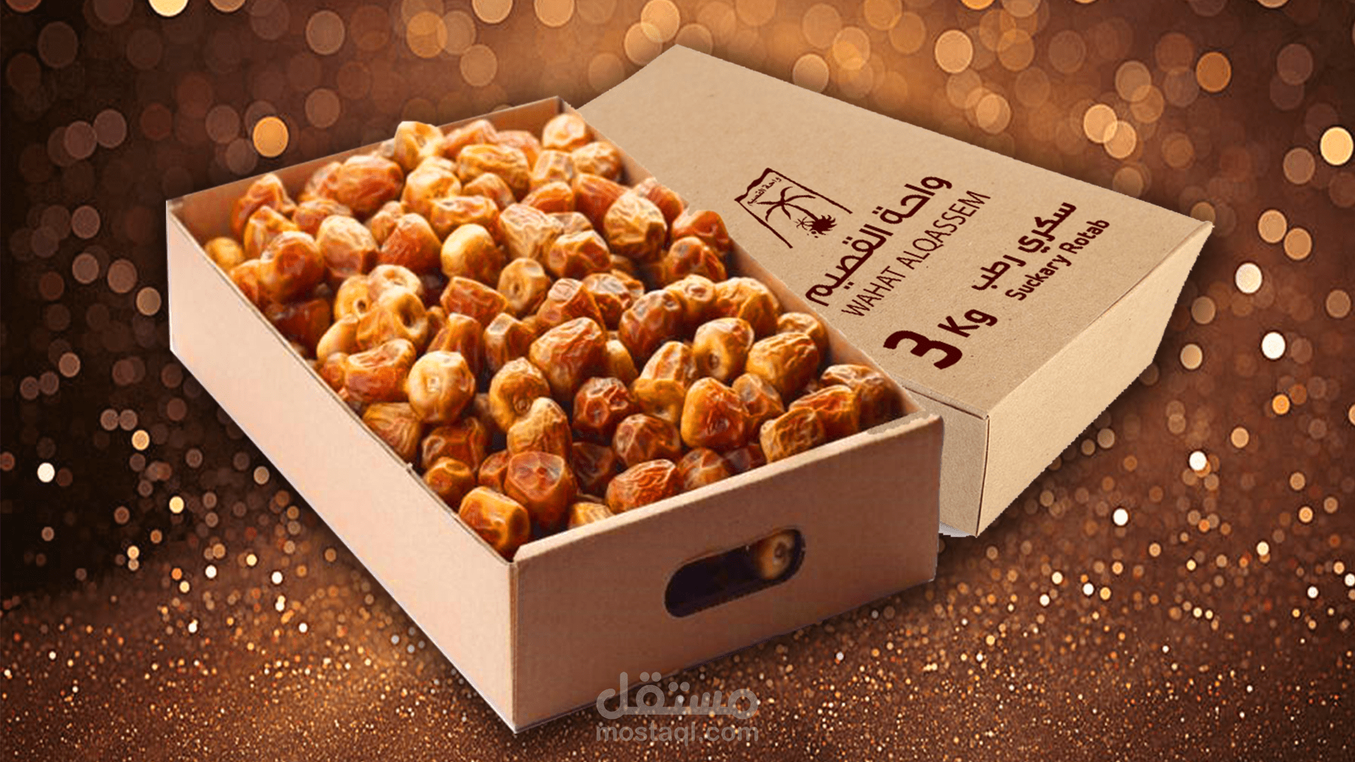 تصميم علب و موكاب
