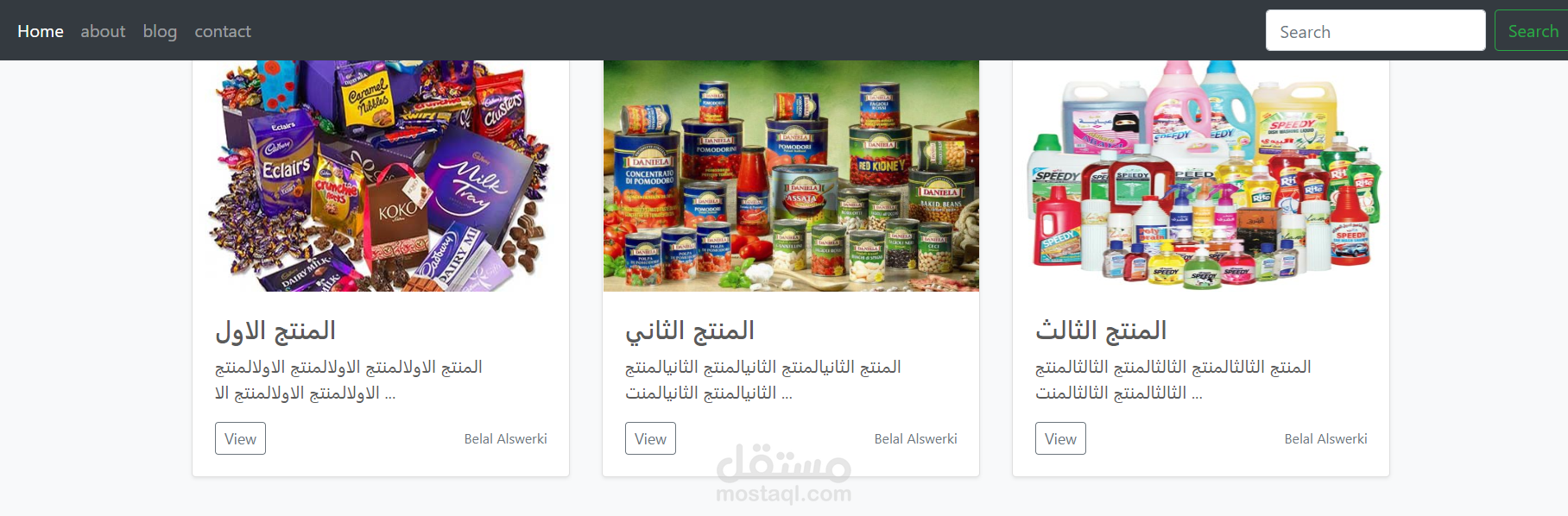 موقع عرض وبيع منتجات غذائية