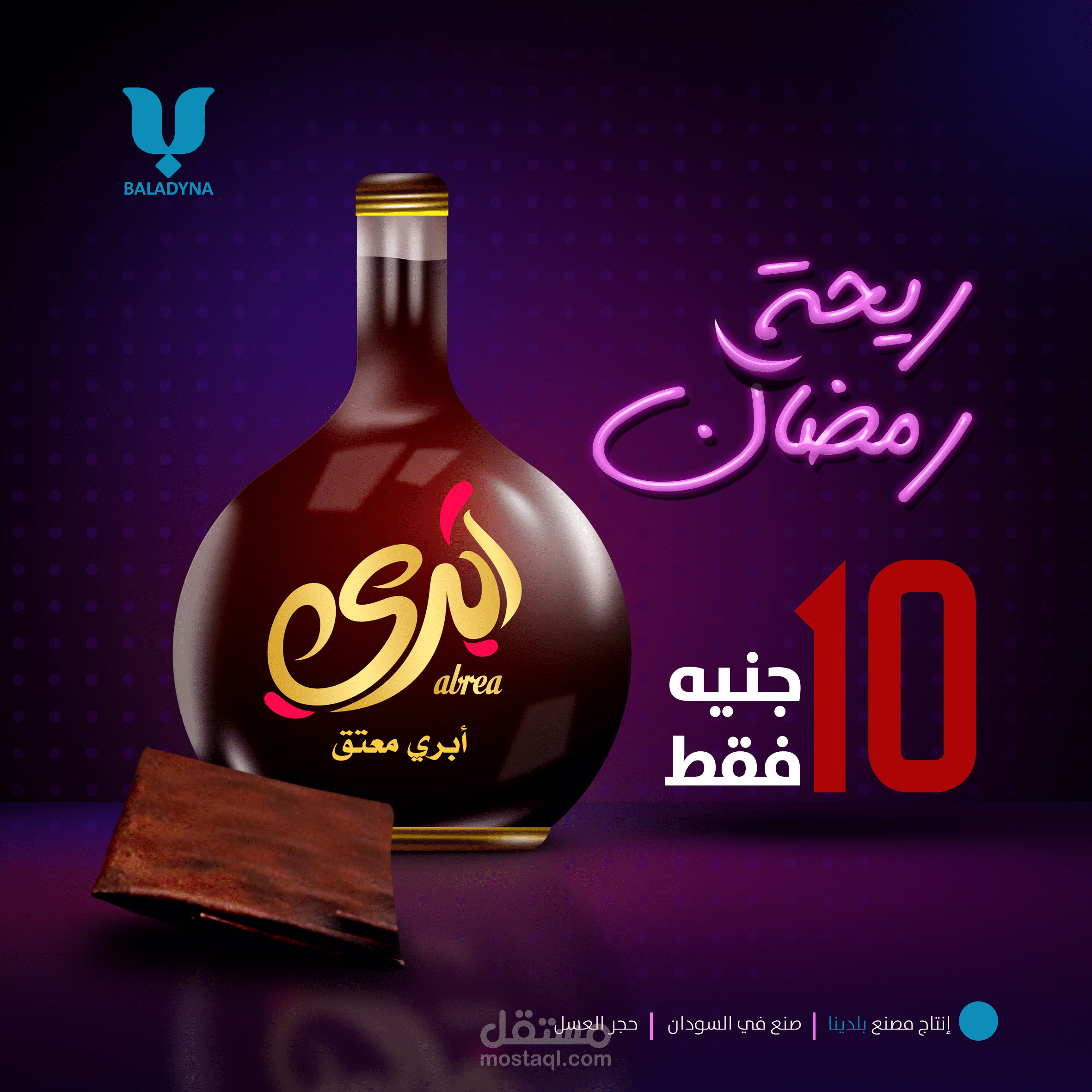 تصميم سوشيال ميديا