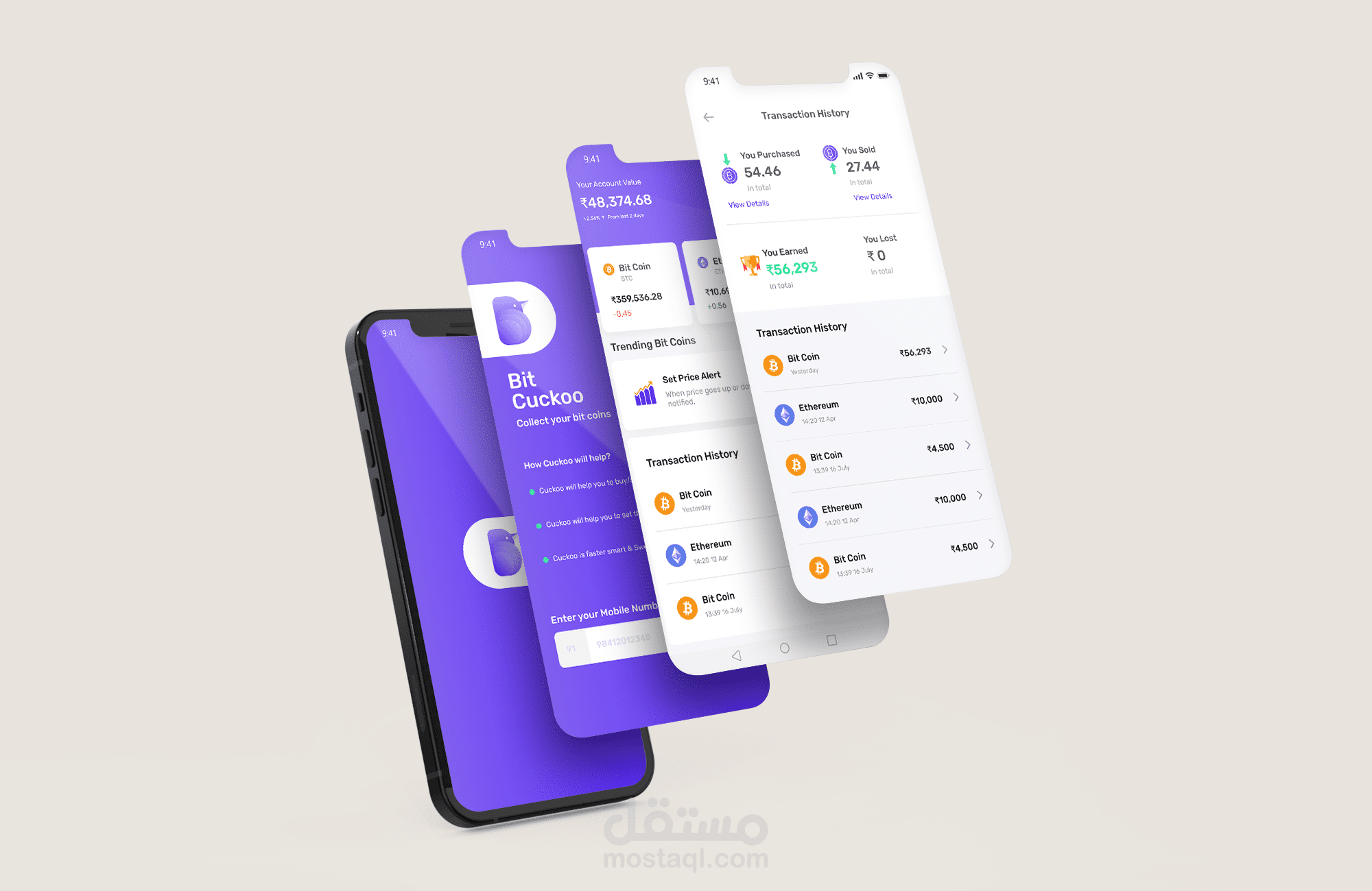 تطبيق العملات