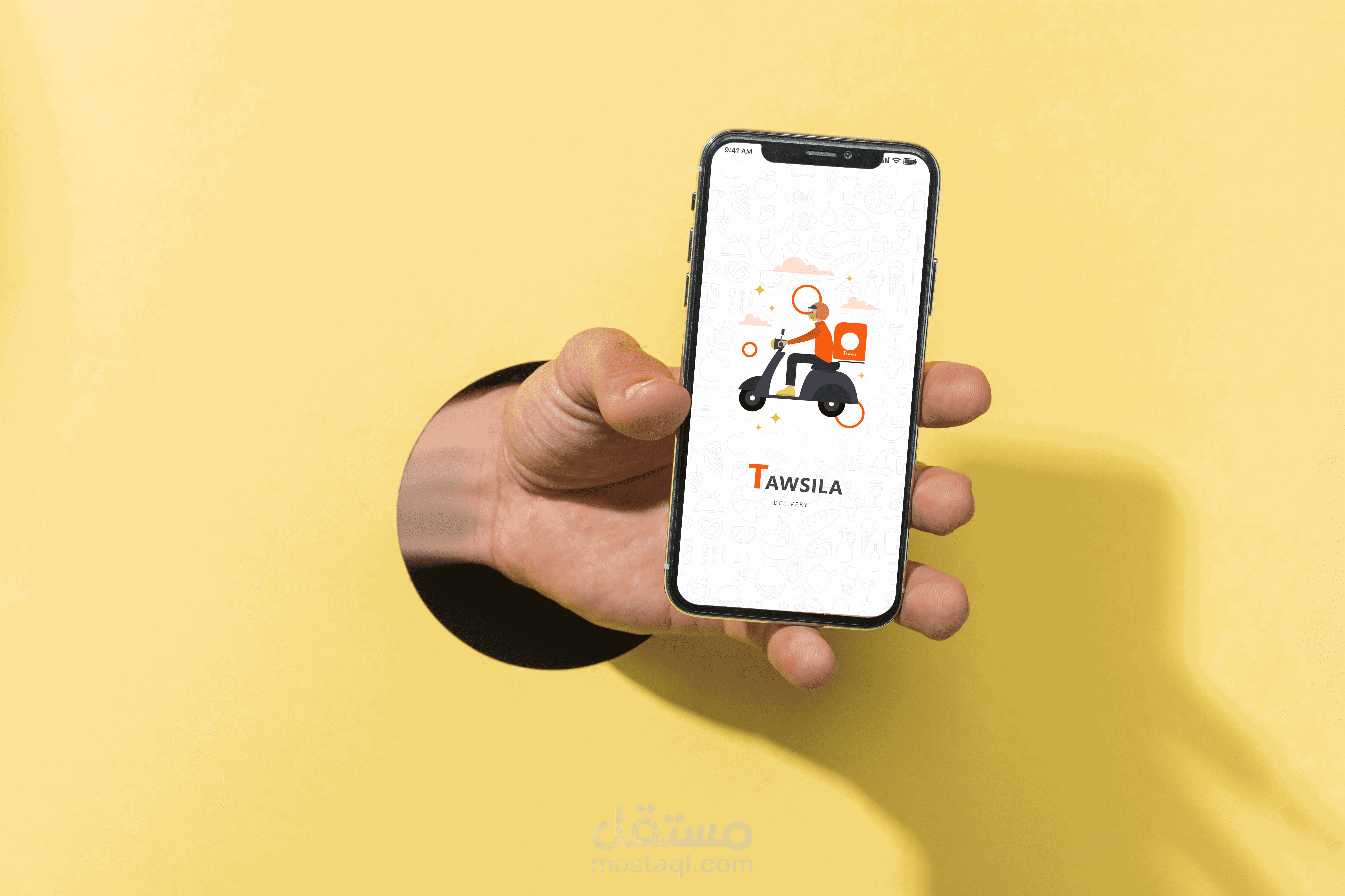 توصيلة | Tawsila