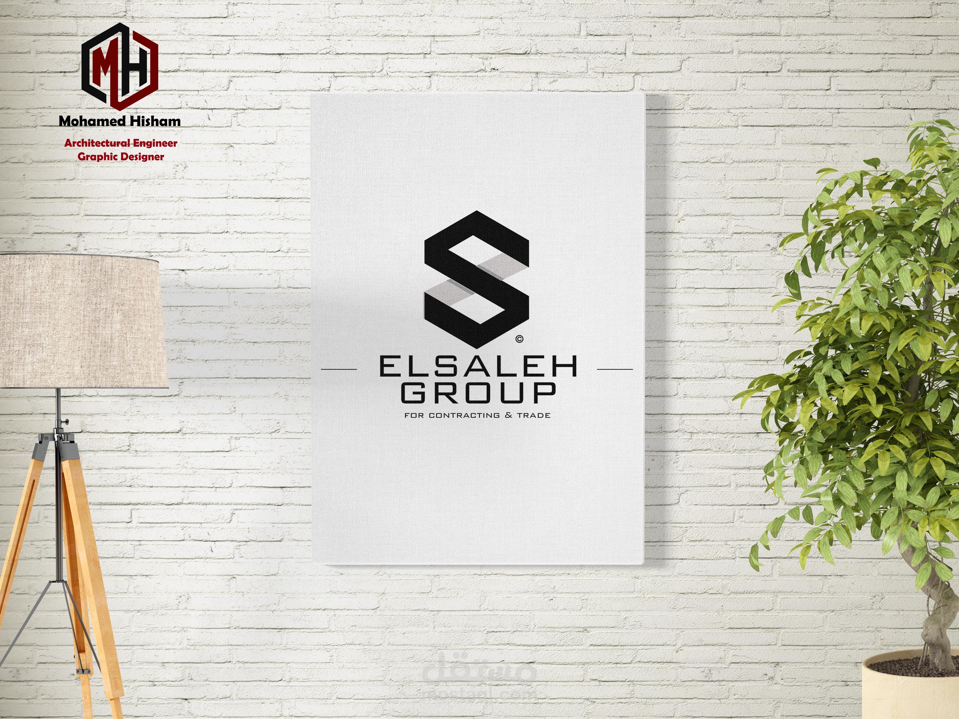 تصميم لوجو لمجموعه الصالح للمقاولات