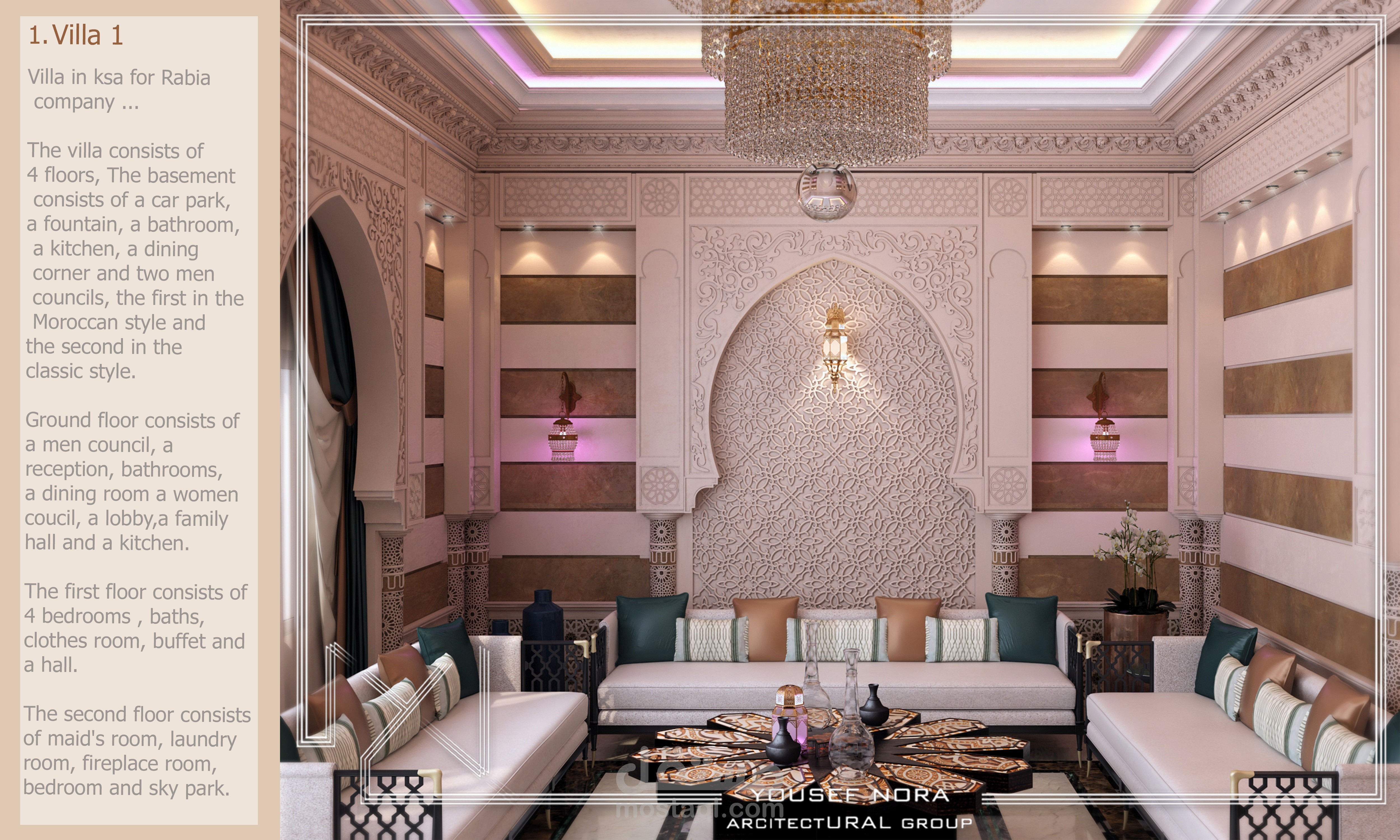 فيلا في المملكة العربية السعودية