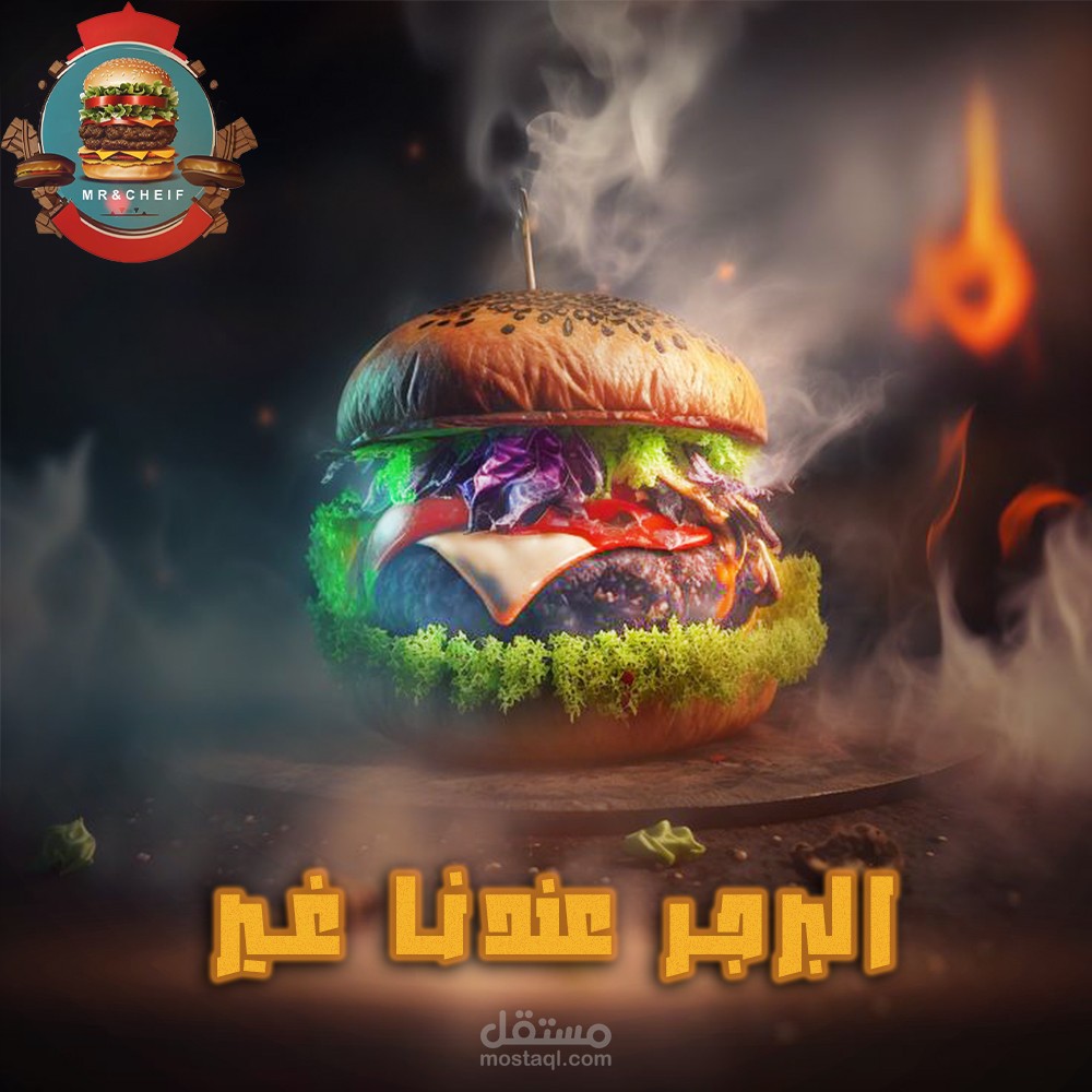 عمل تصميمات  ابداعية لأكثر من متجر