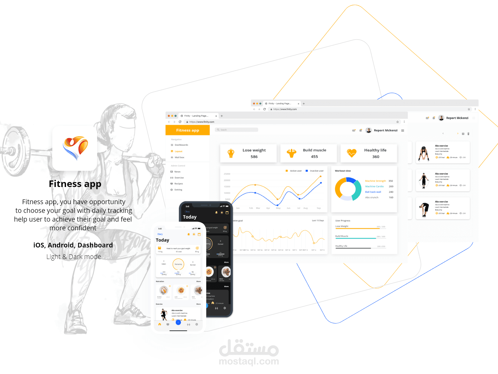 تطبيق Fitness