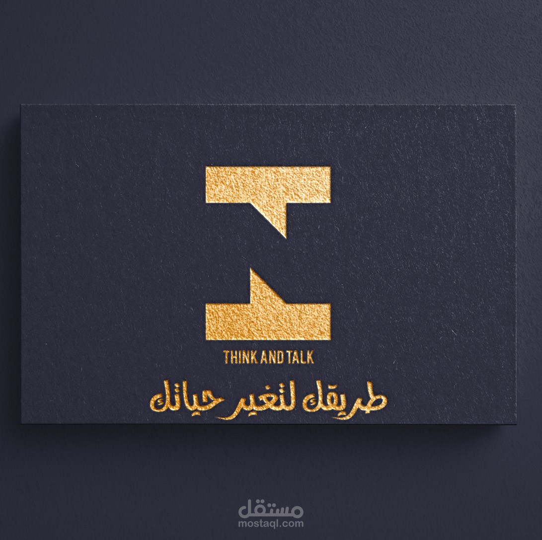 شعار لصفحة على الفايسبوك