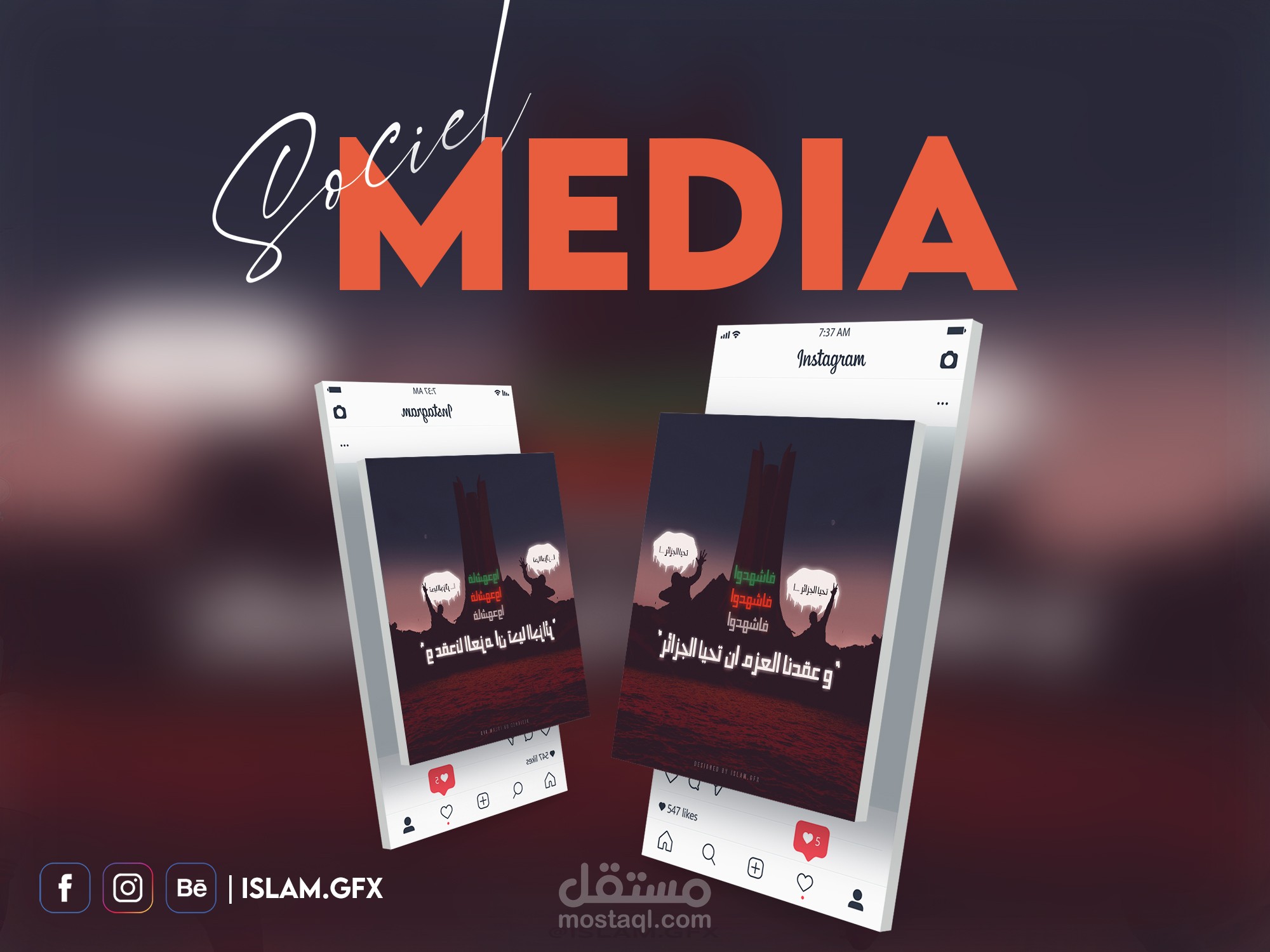 manipulation  design | algeria