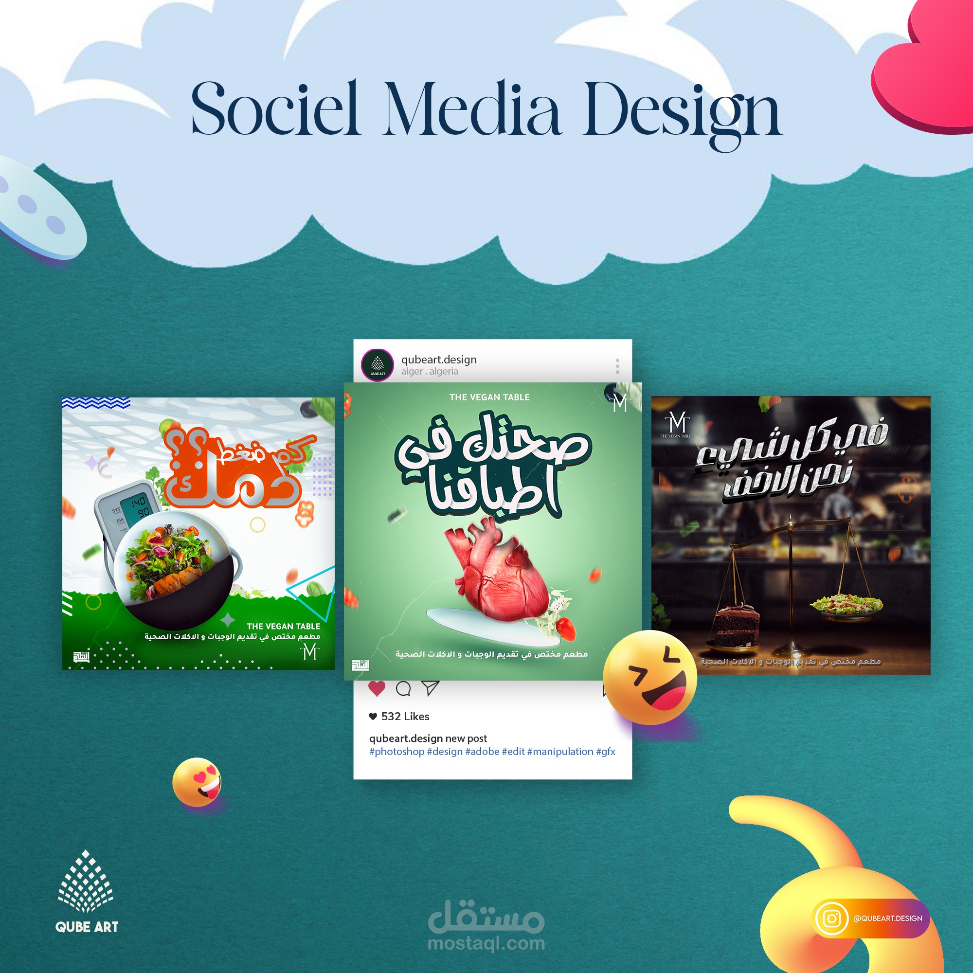 sociel media design - the vigan table