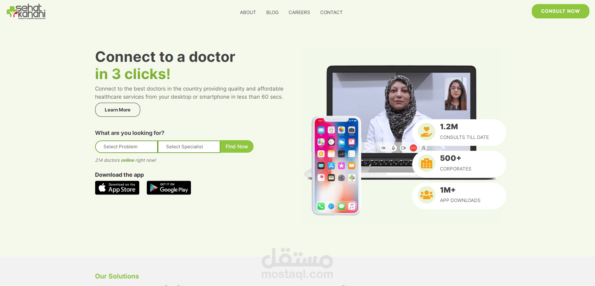 Sehat Kahani | سيهات كاهاني