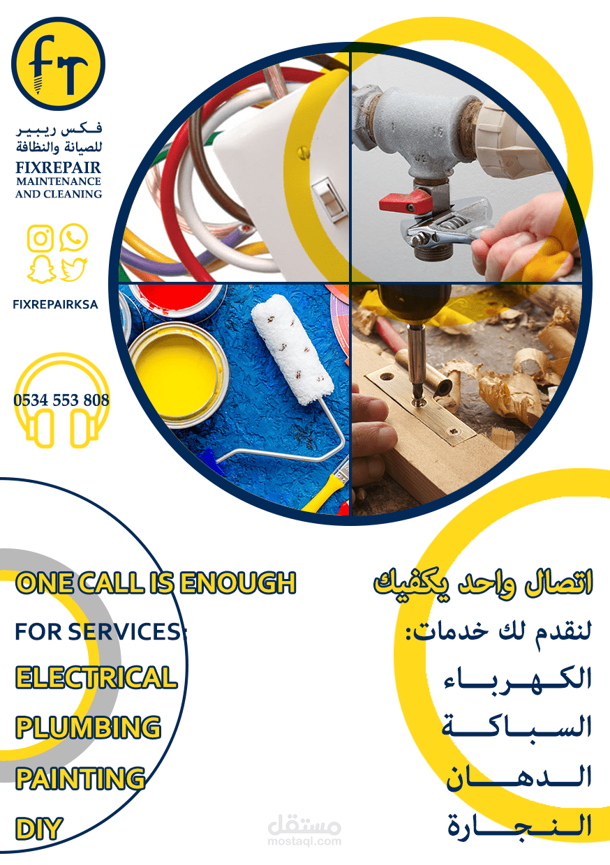 COMPANY GRAPHIC DESIGN