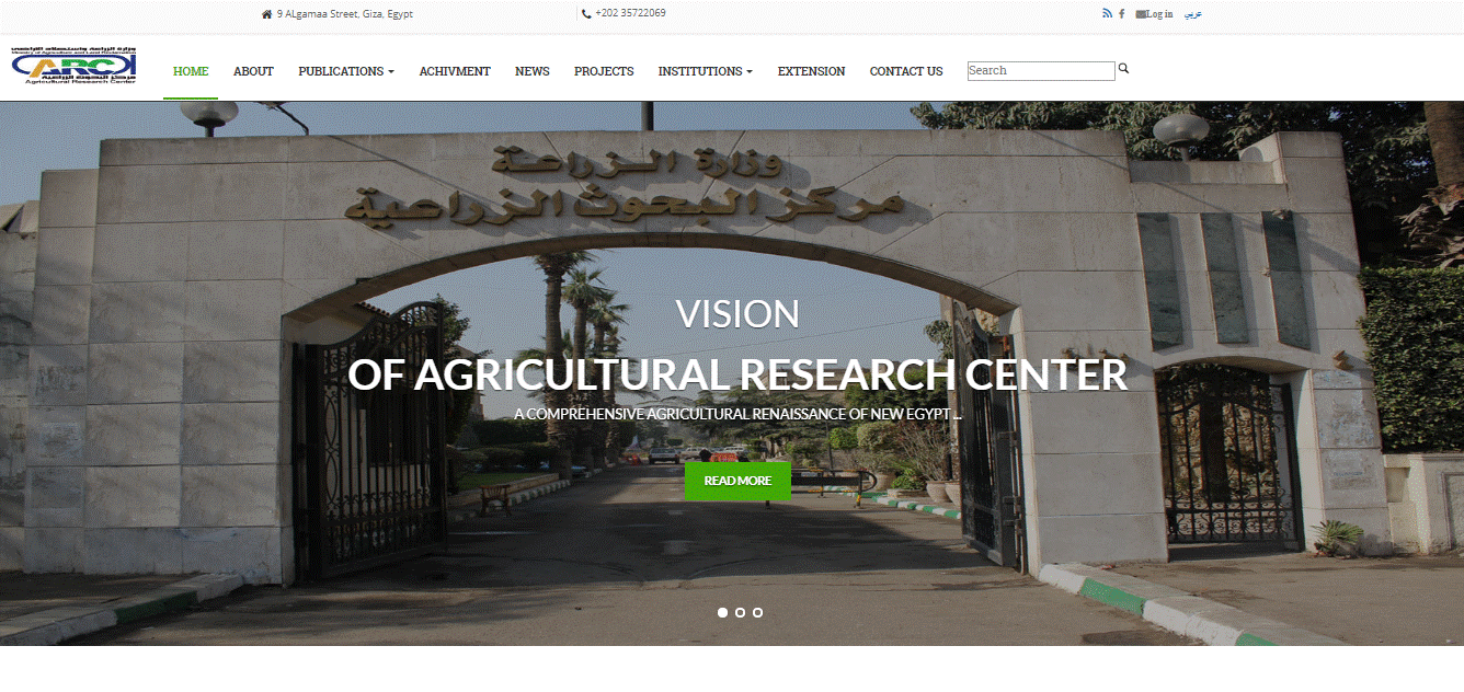 تطوير موقع مركزالبحوث الزراعية