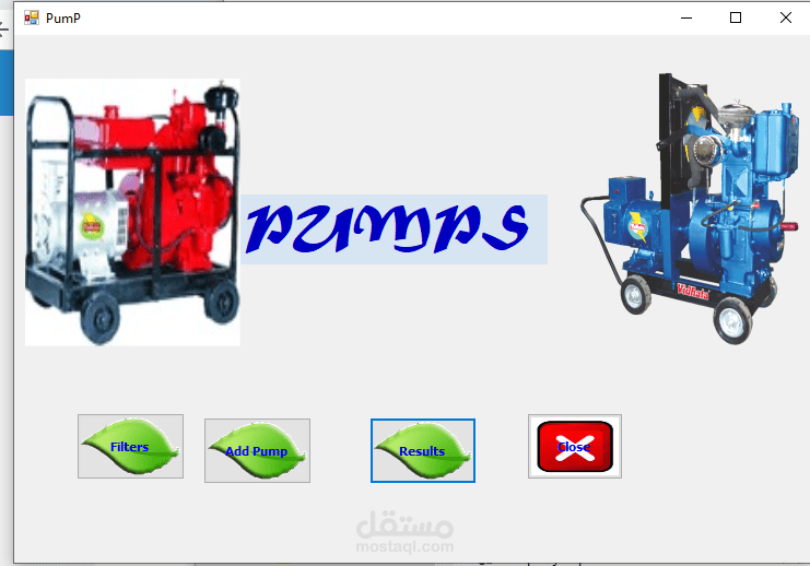 تطبيق ديسك توب فيجوال بيزك واكسس