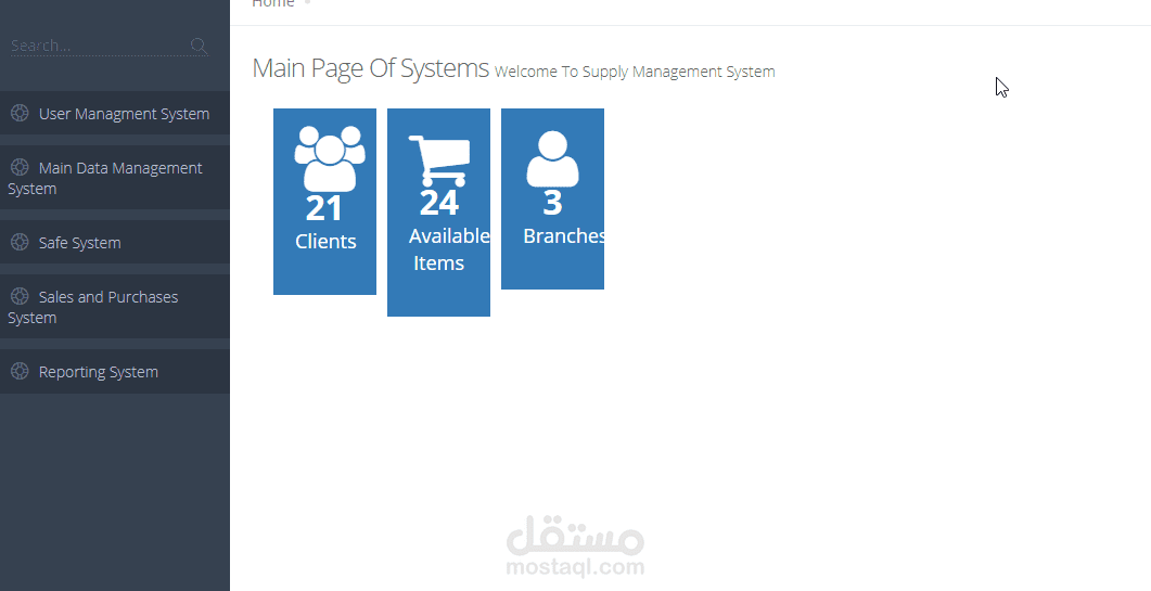 ادارة شركة اعمال باستخدام موقع ويب متجاوب مع جميع الاجهزة