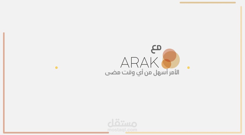 Arak | Motion graphic