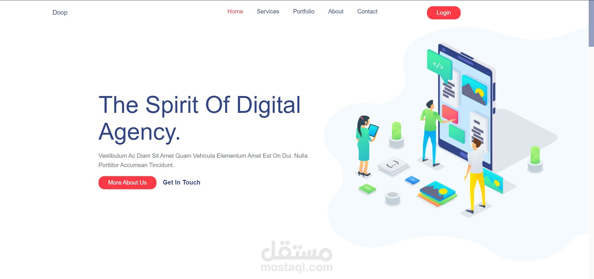 صفحة هبوط متعددة الاستخدامات