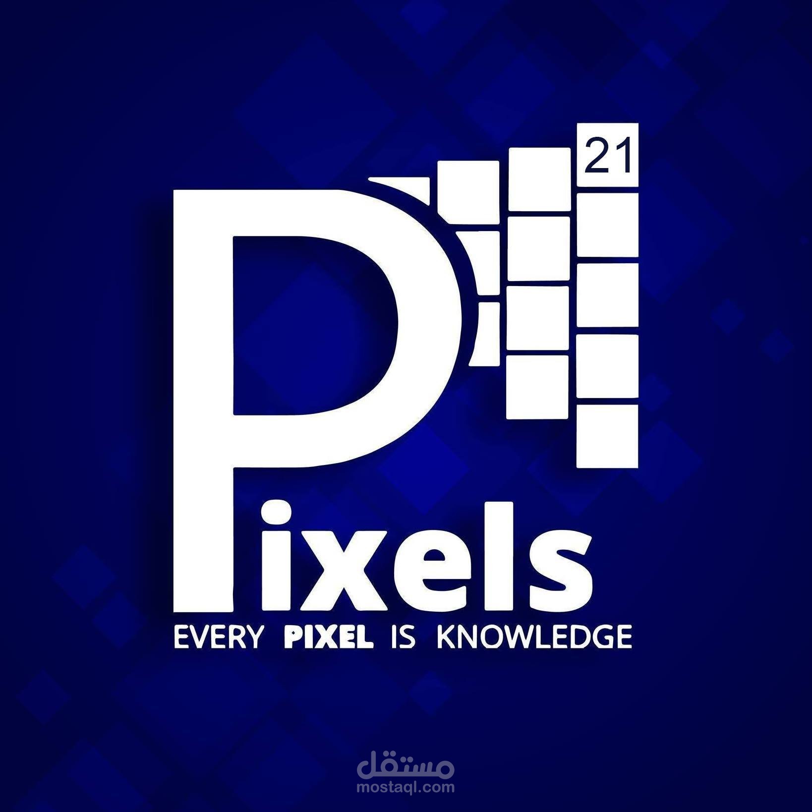 تطبيق كورسات اونلاين - pixels
