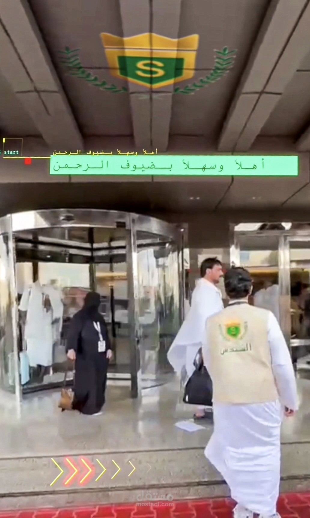 فيديو حج ضيوف الرحمن لشركة السُندس