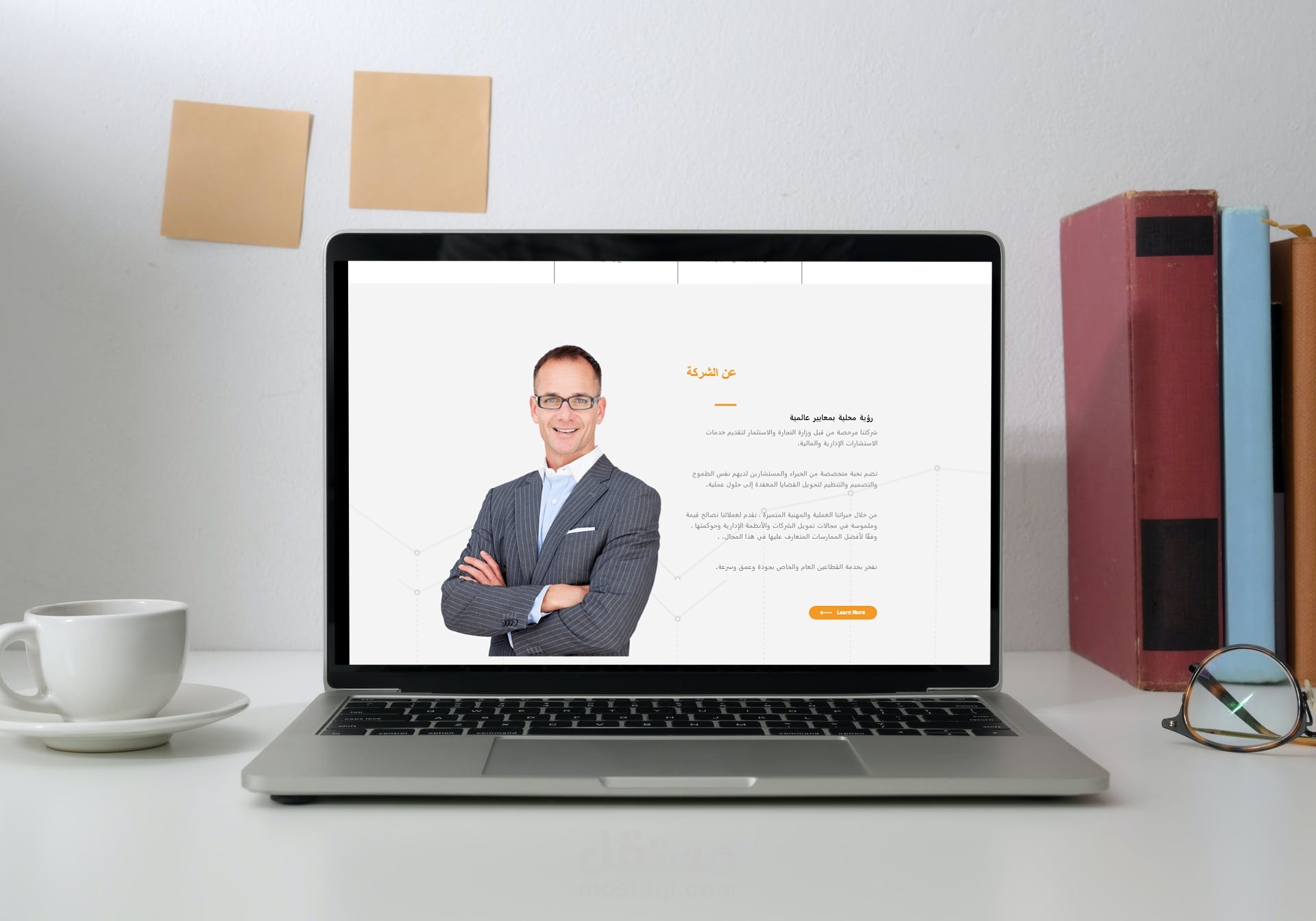 موقع شركة استشارات مالية