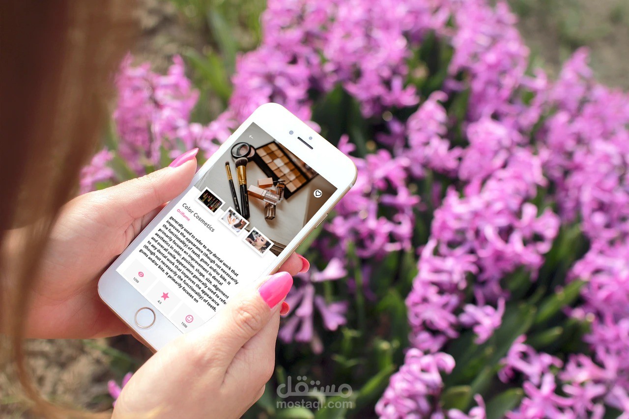 تطبيق "beauty " لعرض منتجات تجميلية وعناية بالشعر والجسم والبشرة