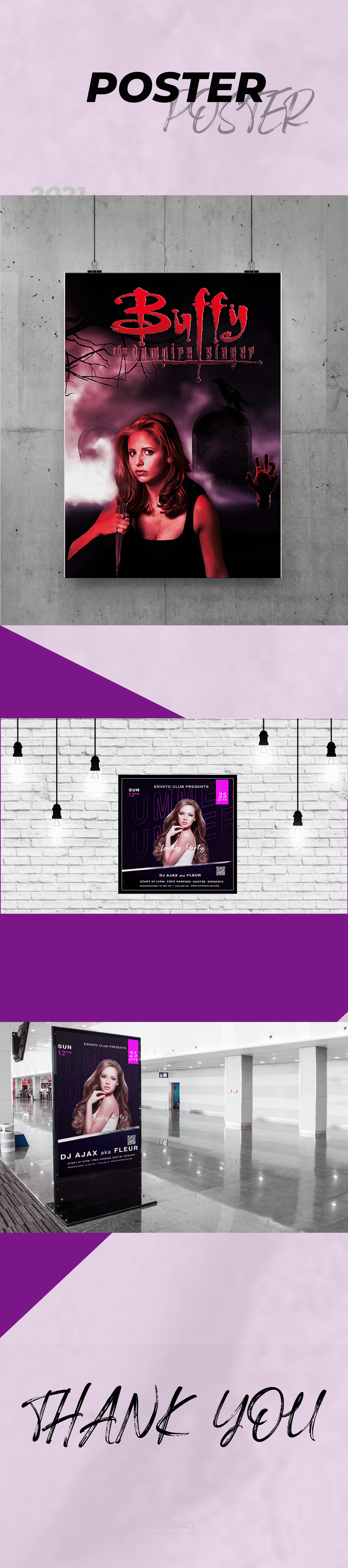 تصميم بوستر Poster Design