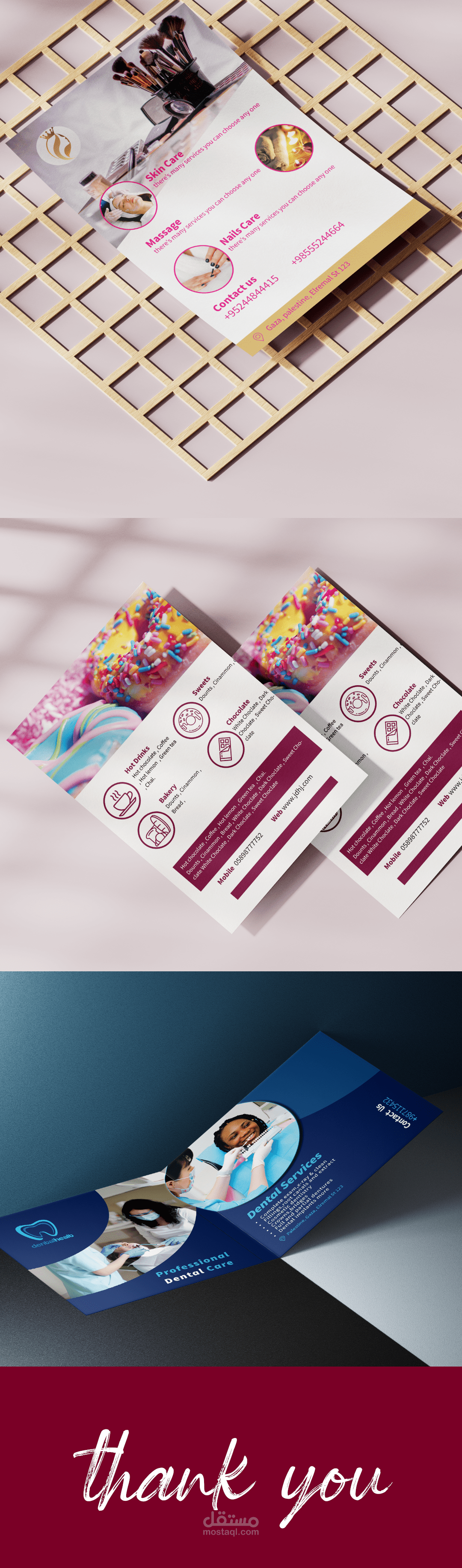 تصميم فلير Flyer Design