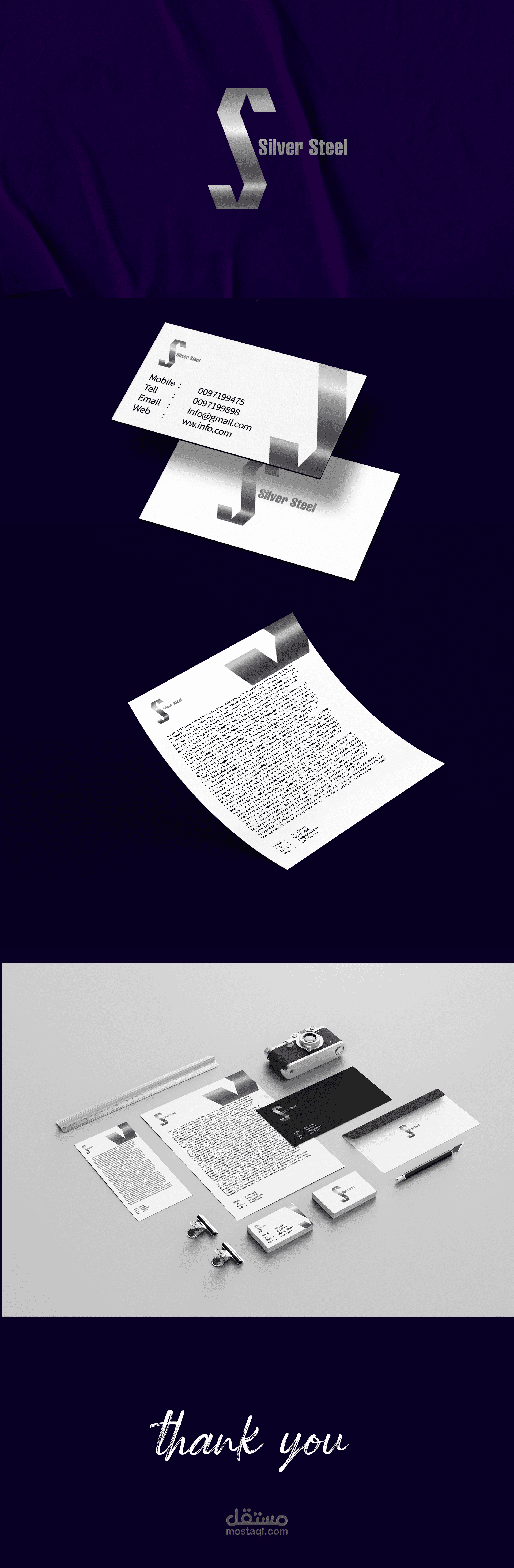 تصميم هوية بصرية identity design