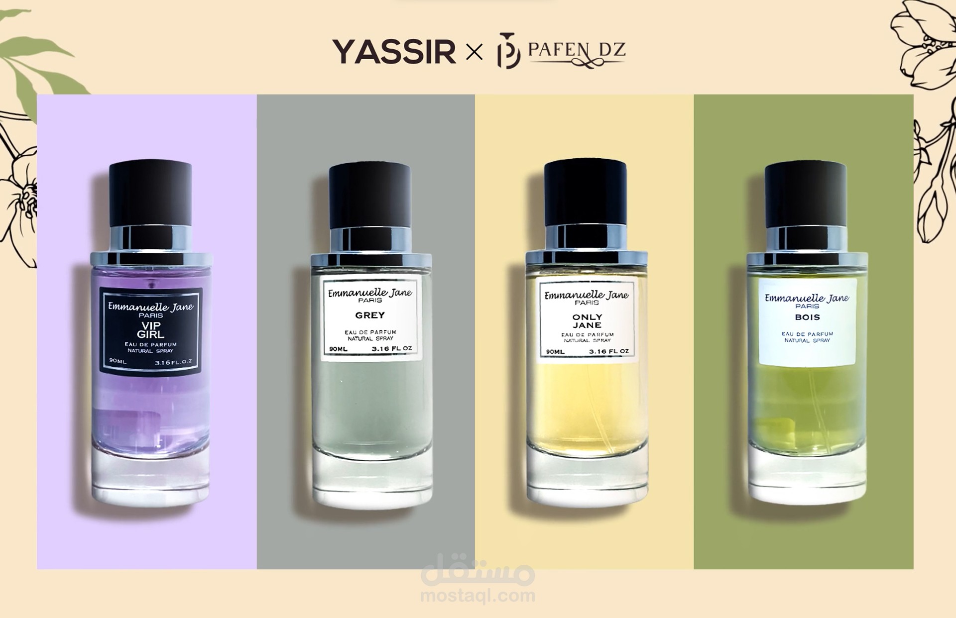 Perfume | Motion graphics