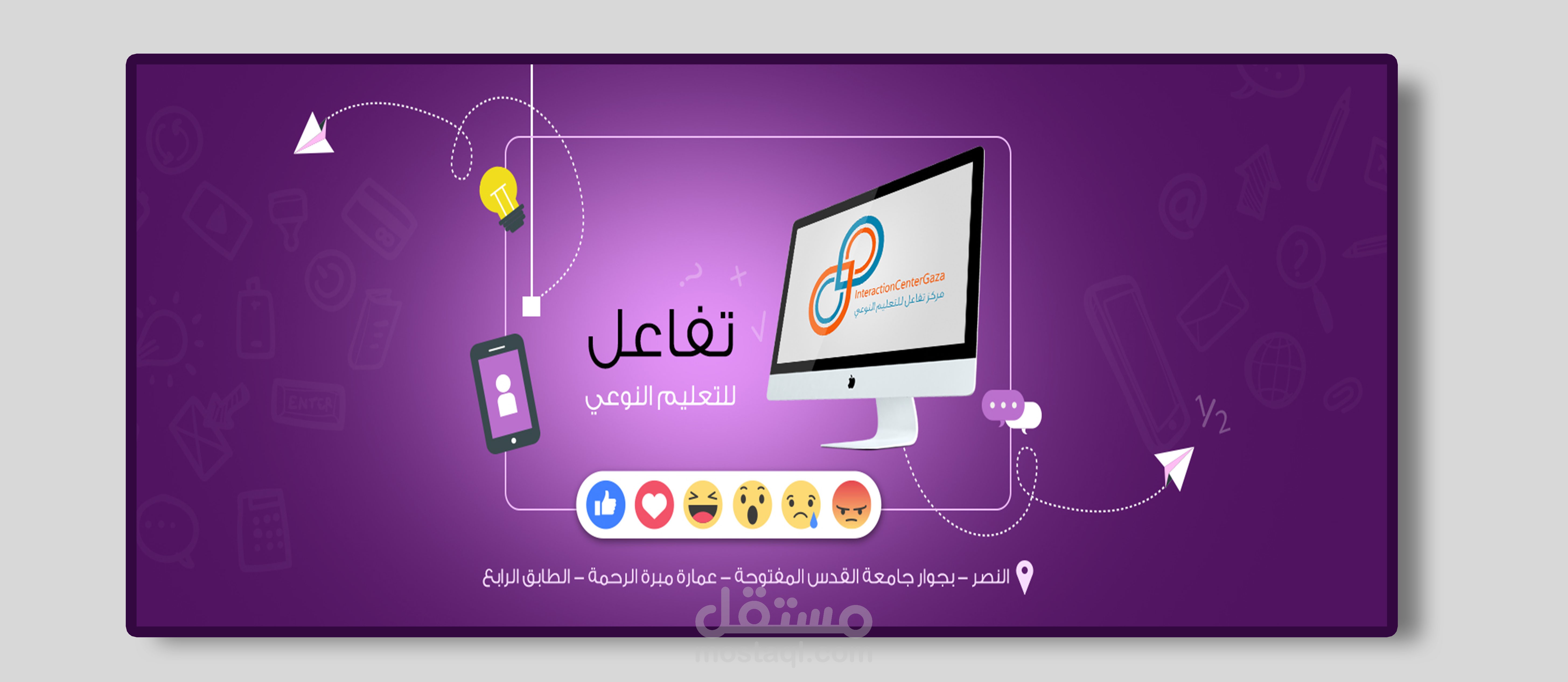 اعلانات