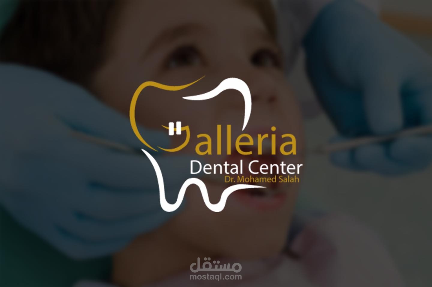 تصميم هوية كاملة لعيادة اسنان