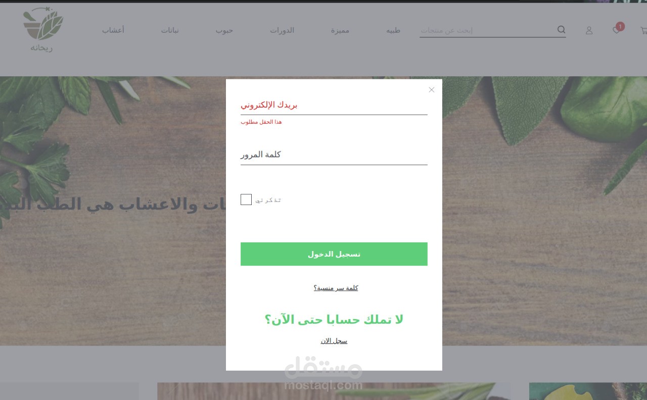 متجر الكتروني باستخدام VUEJS , NODE JS