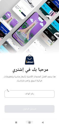 اشتري ديزاد (TOP 10 in play store)