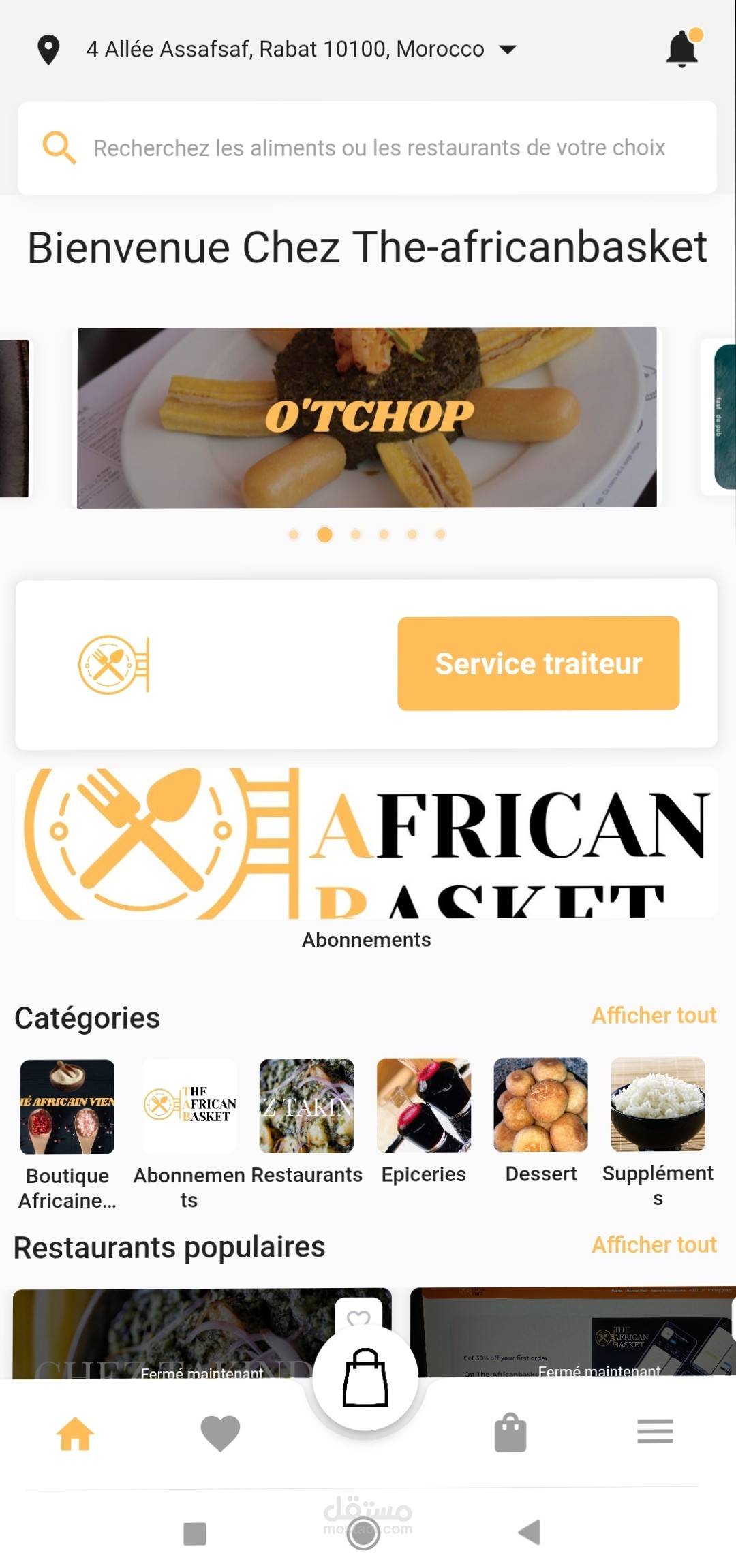 The african basket