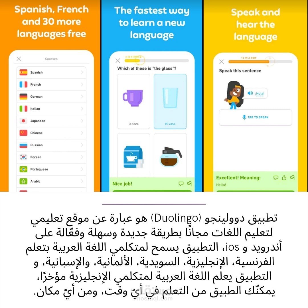 تصميم بوست انستغرام