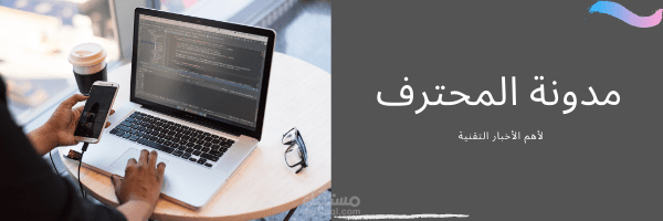 ترويسة مدونة